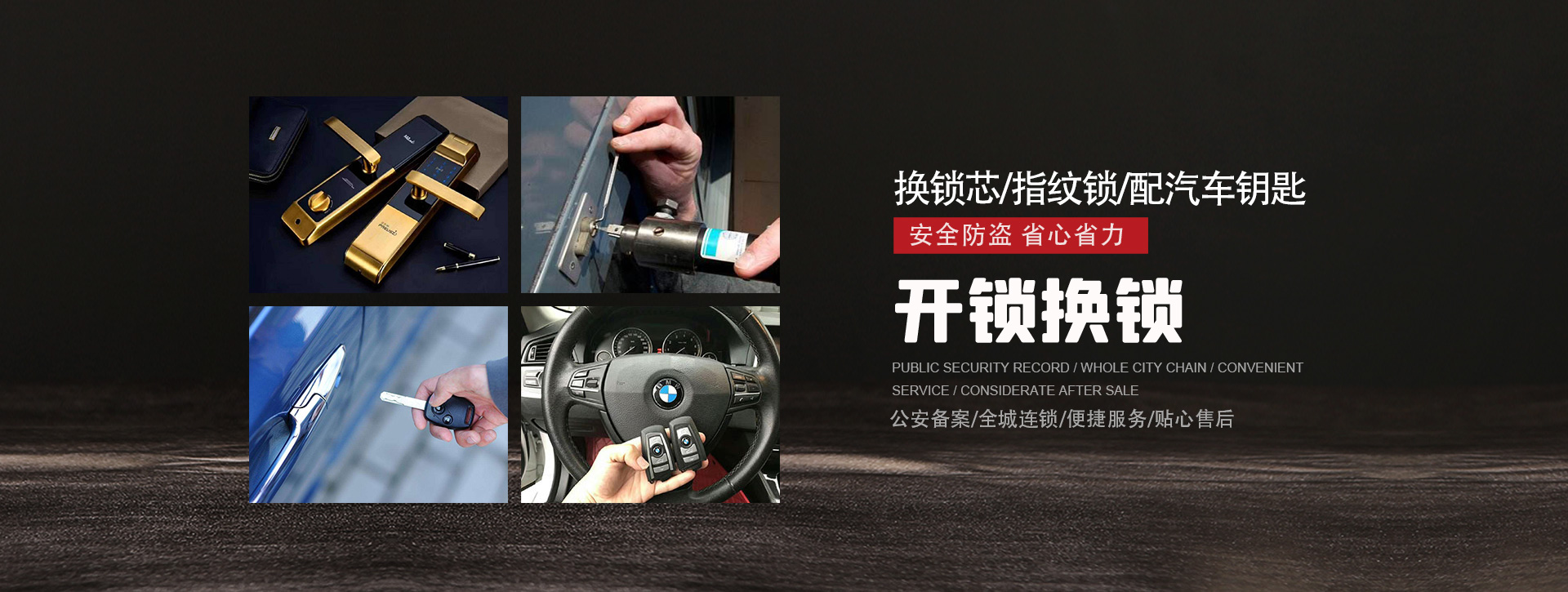 哈密巴里坤哈萨克自治县banner01
