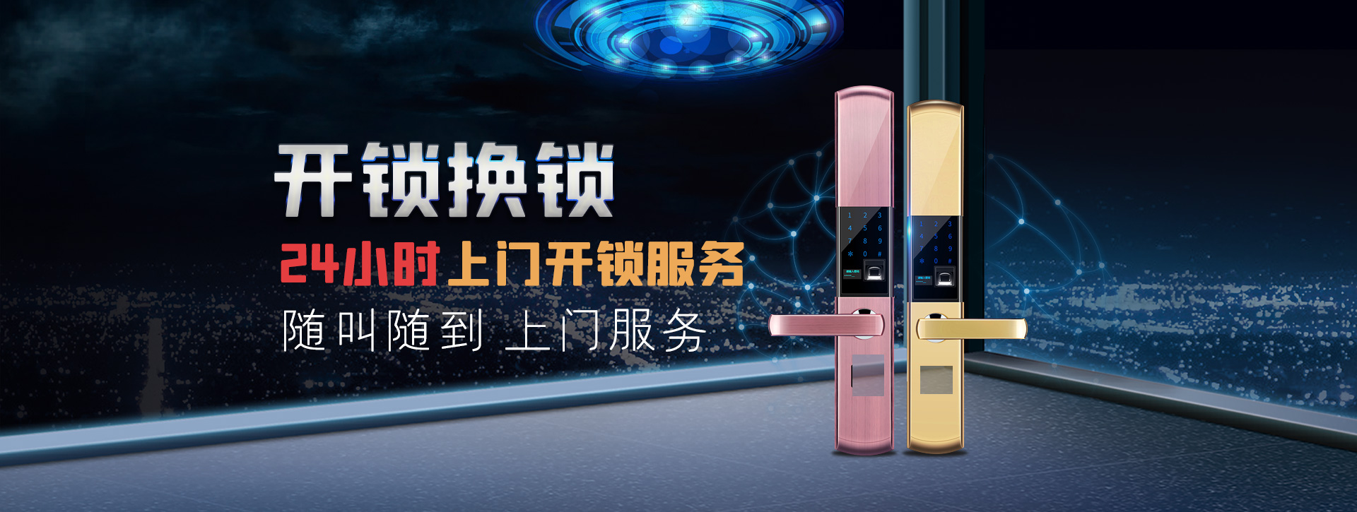 哈密巴里坤哈萨克自治县banner02