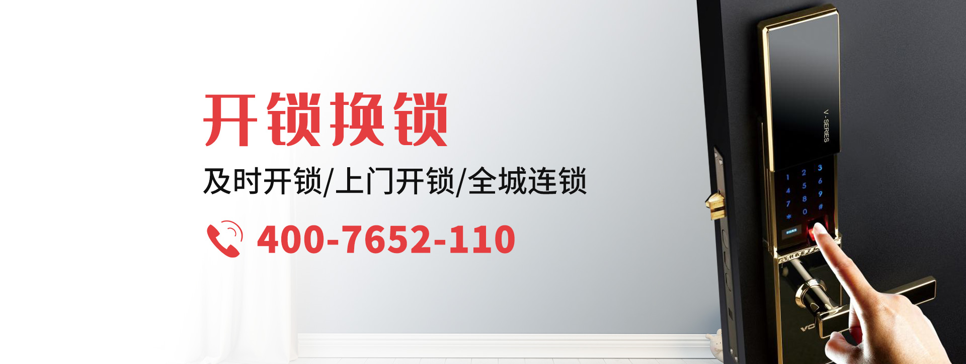 哈密巴里坤哈萨克自治县banner